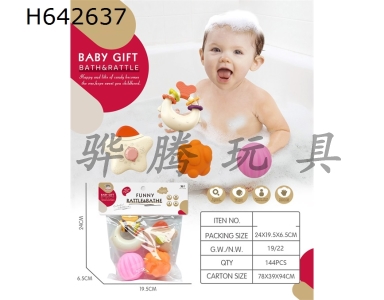 H642637 - ���ܶ�����ֻׯ