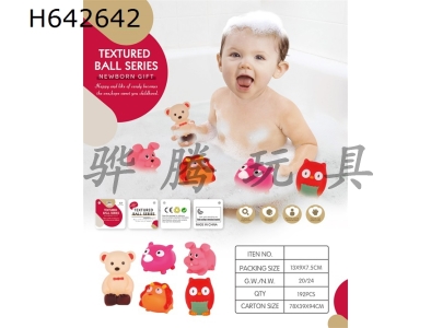 H642642 - ���ܶ�����ֻׯ