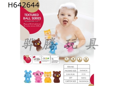 H642644 - �½�������ֻׯ