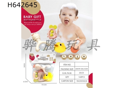 H642645 - �½�����������