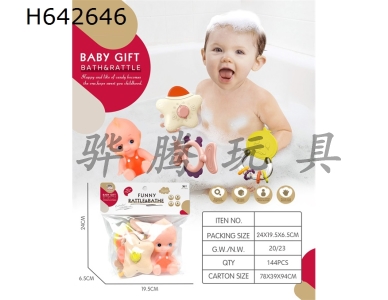 H642646 - �½�������ֻׯ