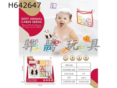 H642647 - EVAƬ+���ܶ���