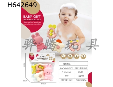 H642649 - Enamel&nbsp;animal&nbsp;with&nbsp;doll