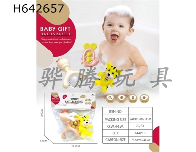 H642657 - Liujiaoyu&nbsp;Village