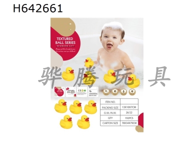H642661 - 6.9&nbsp;Set&nbsp;of&nbsp;5&nbsp;lined&nbsp;ducks