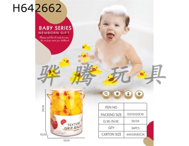 H642662 - 5.5&nbsp;Duck&nbsp;Forty&nbsp;Villages