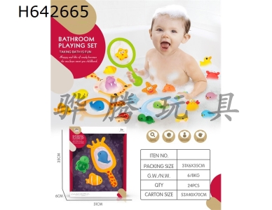 H642665 - Giraffe&nbsp;net&nbsp;fishing&nbsp;with&nbsp;enamel&nbsp;animal&nbsp;Sanjiazhuang