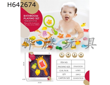 H642674 - Giraffe&nbsp;net&nbsp;fishing&nbsp;with&nbsp;enamel&nbsp;animal&nbsp;Sanjiazhuang