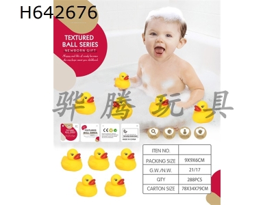 H642676 - 5.5&nbsp;Set&nbsp;of&nbsp;5&nbsp;lined&nbsp;ducks
