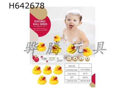 H642678 - 6.1&nbsp;Set&nbsp;of&nbsp;5&nbsp;lined&nbsp;ducks