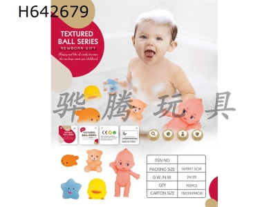 H642679 - Enamel&nbsp;animal&nbsp;with&nbsp;doll