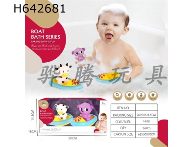 H642681 - Large&nbsp;ships&nbsp;equipped&nbsp;with&nbsp;enamel&nbsp;animals