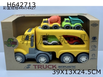 H642713 - (GCC) Light and Sound - Straw Material Head Transport Vehicle (Equipped with 4 Straw Cartoon Cars)