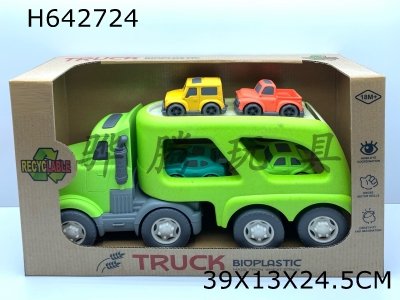 H642724 - (GCC) Straw Material Head Transport Vehicle (Equipped with 4 Straw Cartoon Cars)