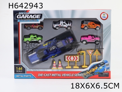 H642943 - Pickup racing car with blue transmitter (6 alloy cars)