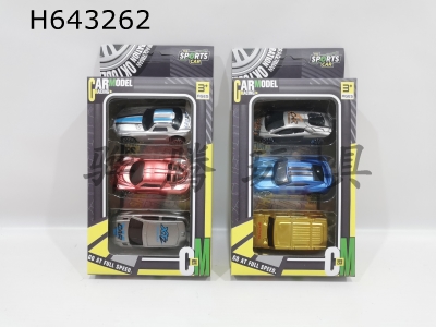 H643262 - Sliding sports car 6 3 Pack