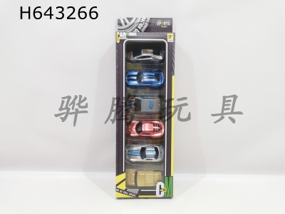H643266 - Slide 6 sports cars