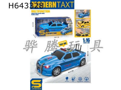 H643328 - Inertia taxi with light and sound can open the rear trunk