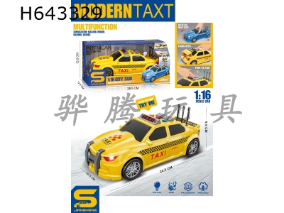 H643329 - Inertia taxi with light and sound can open the rear trunk