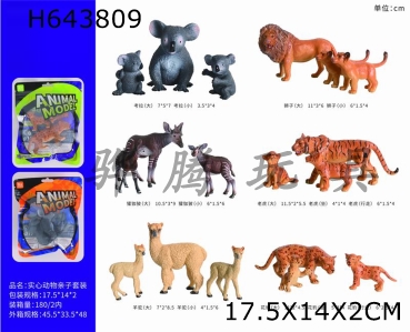 H643809 - 6 sets of animal parent-child sets (mixed)
