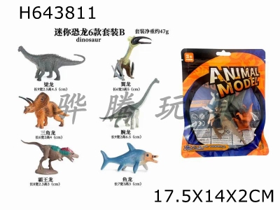 H643811 - Mini Dinosaur Set, 6 pieces