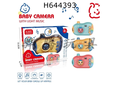 H644393 - Cartoon puzzle camera