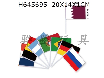 H645695 - Flag number 8 with handle