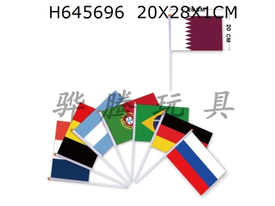 H645696 - Flag number 7 with handle