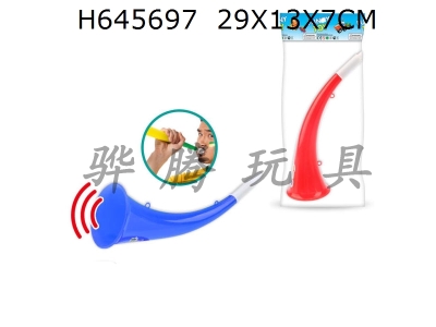 H645697 - Bullhorn fan horn