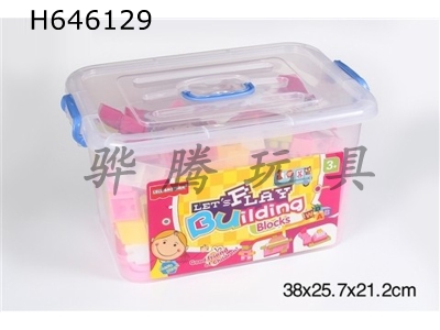 H646129 - 6th building block storage box 5# multicolor mixed weighing 850g (about 160PCS)