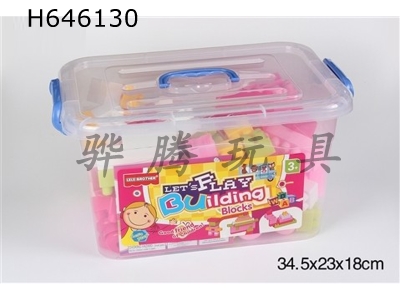 H646130 - 6th building block storage box 4# multicolor mixed weighing 600g (about 120PCS)