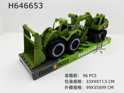 H646653 - 1 sliding military bulldozer, 1 sliding military excavator