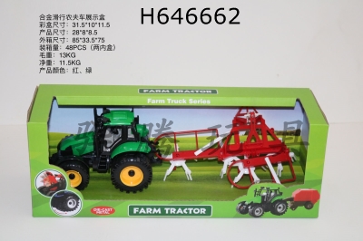 H646662 - Sliding alloy farmers car