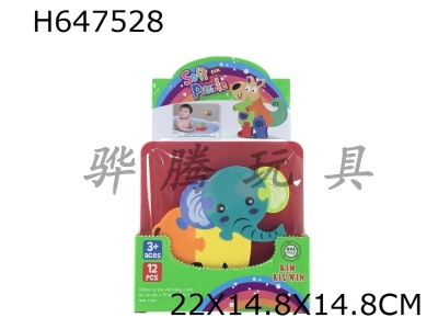 H647528 - EVA Early Education Software Puzzle (1 Display Box of 12)