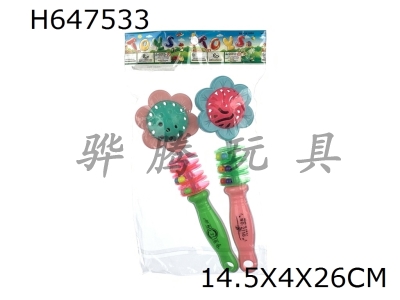 H647533 - Flower shaped bell 2 sets