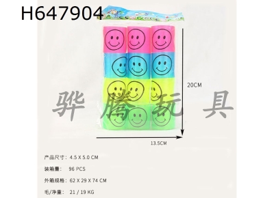 H647904 - Transparent Smiling Face Rainbow Circle (12pcs)