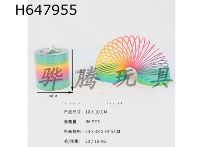 H647955 - Taiwan Rainbow Circle (1pcs)