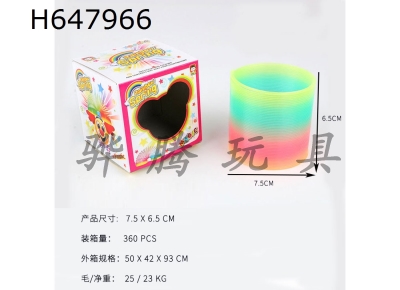 H647966 - Taiwan Rainbow Circle (1pcs)