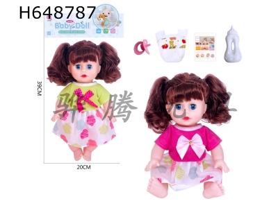 H648787 - 14-inch doll with simulated sound, drinking water and urinating (including electricity)