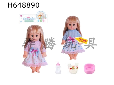 H648890 - 14-inch urinating and drinking doll, simulating baby sound.