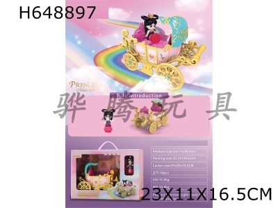 H648897 - Lori carriage music box