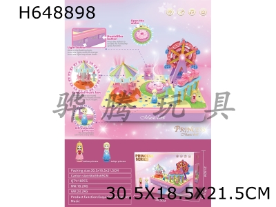 H648898 - Dream Paradise spray Music Box