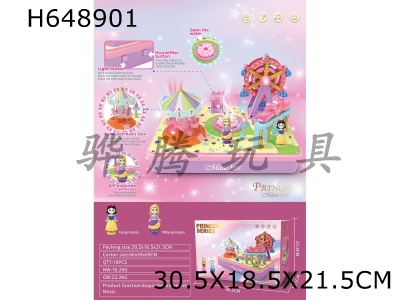 H648901 - Dream Paradise spray Music Box