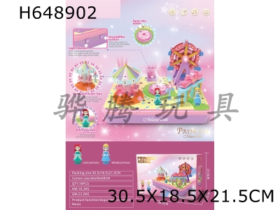 H648902 - Dream Paradise spray Music Box