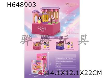 H648903 - Square light spray music box