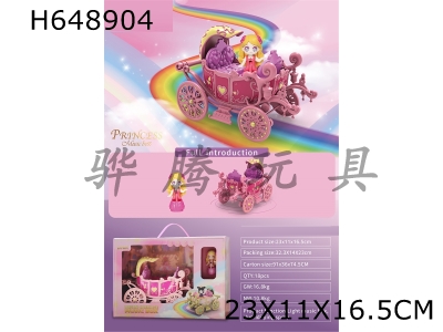 H648904 - Spirit Princess Carriage Music Box