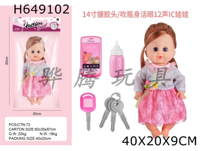 H649102 - 14 inch enamel head/bottle blowing body with live eye 12 tone IC doll