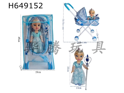 H649152 - 14 inch doll light music Snow Princess