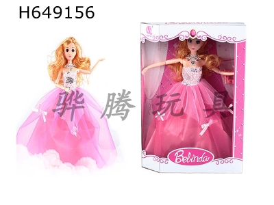 H649156 - 4D blink doll with eyelashes