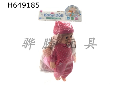 H649185 - 14-inch urine and water doll with simulated voice.